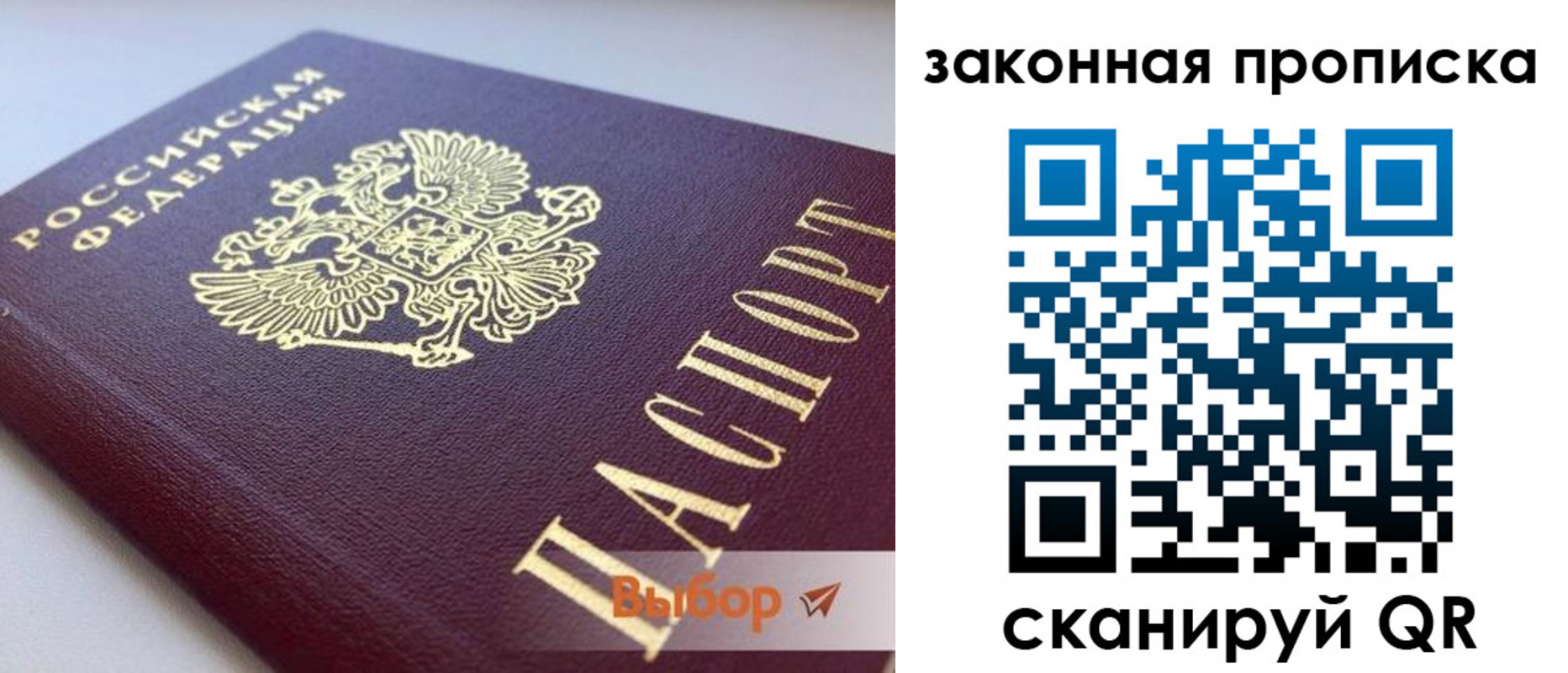форма 3 в Красноармейске
