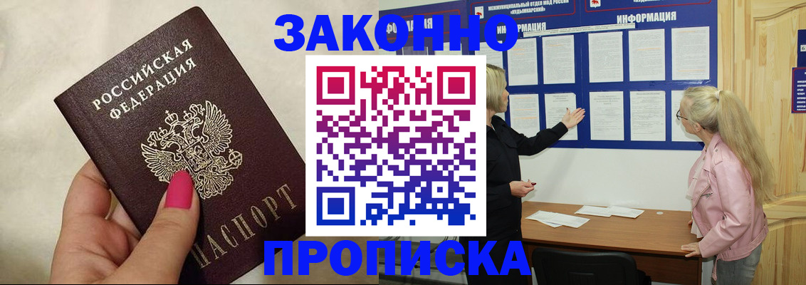 регистрация для школы в Красноармейске